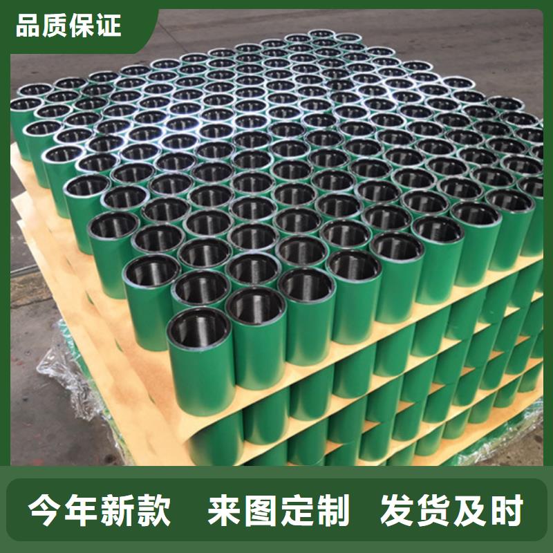LTC油套管接箍實(shí)體大廠