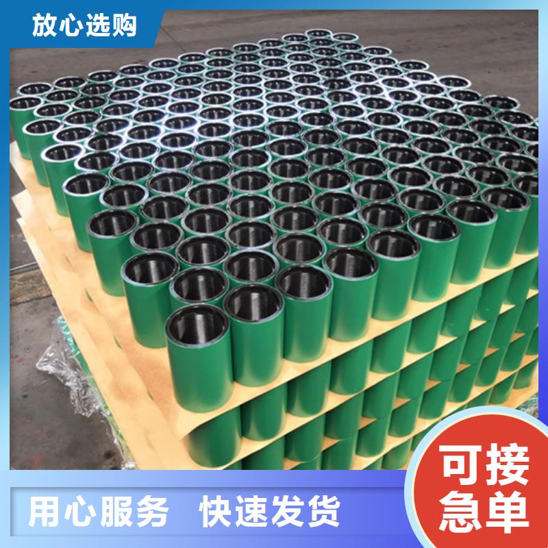 【钻杆护丝帽】视频-广东省河源市隆凯来【钻杆护丝帽】可服务区域连平|龙川|广州|珠海|韶关|肇庆|湛江|阳江|江门等