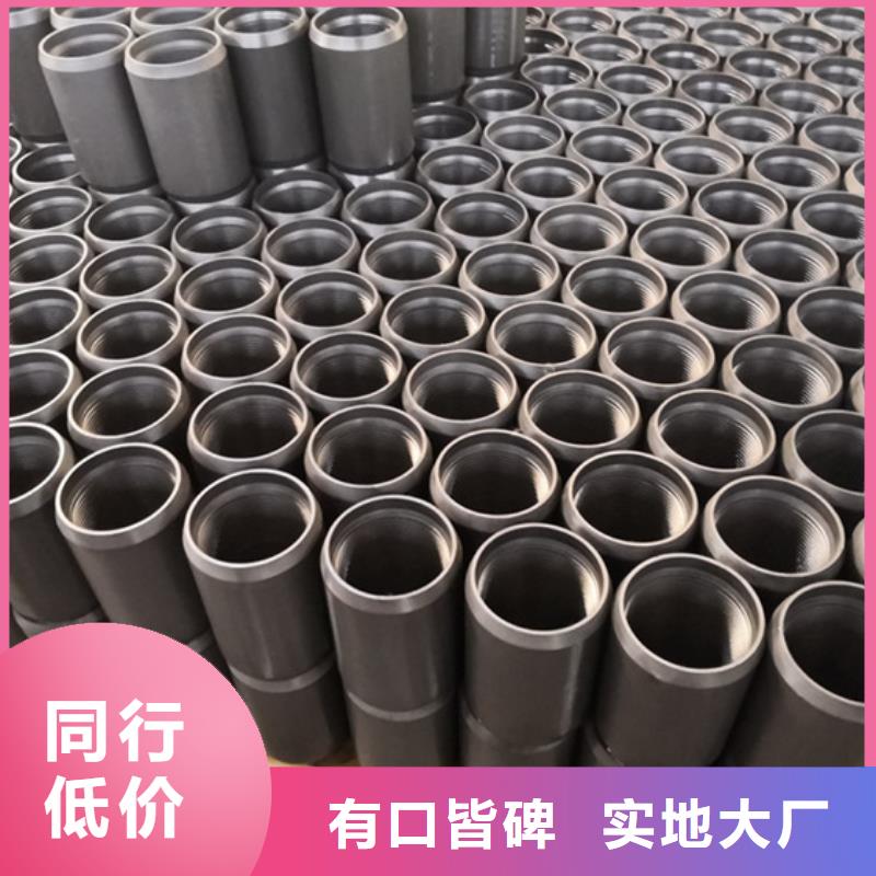 LTC油套管接箍批發價格
