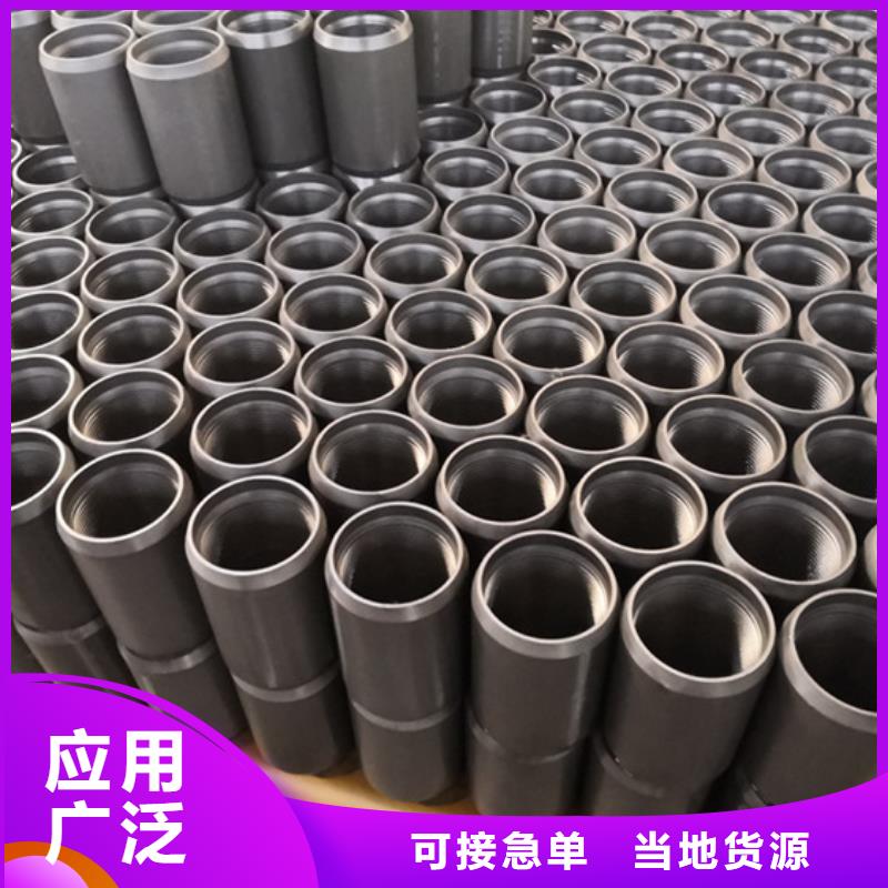 HSM-2特殊扣套管接箍供應商-長期合作