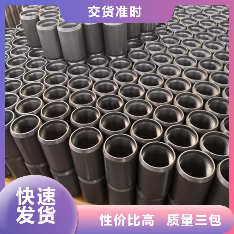 80s套管接箍制造廠_隆凱來石油設(shè)備有限公司