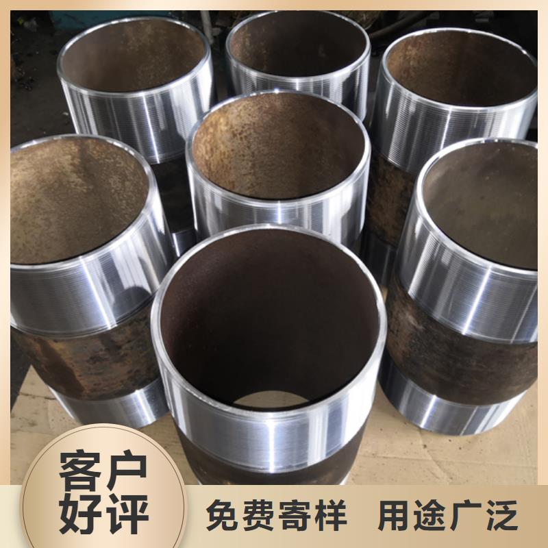 FOX石油套管短接采購