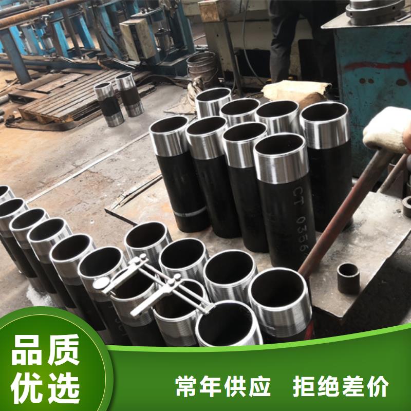 LTC套管短接廠家直供LTC套管短接價格