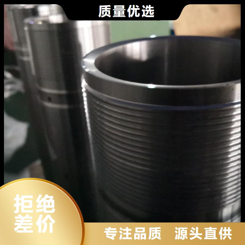 511油管短節-2025廠家熱銷產品