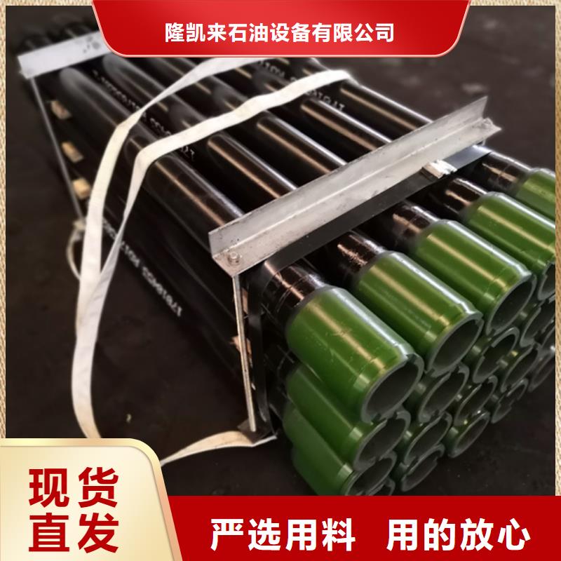 L80-3CR油管短節(jié)選對廠家很重要