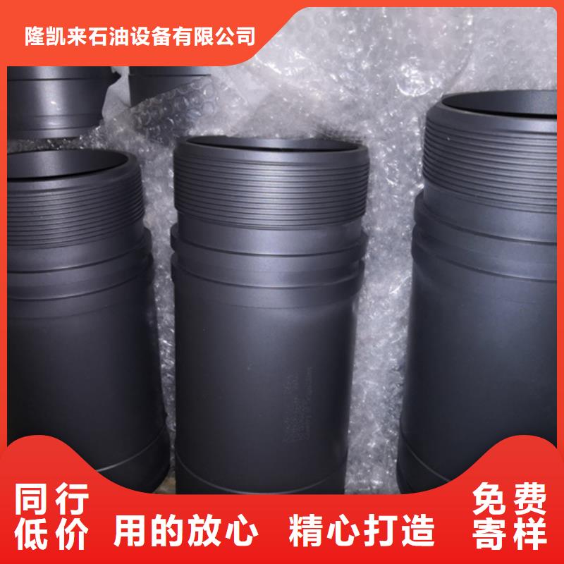 FJL特殊扣油管短節-FJL特殊扣油管短節暢銷