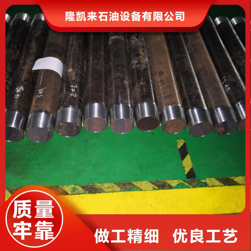 N80油管短節產品實物圖