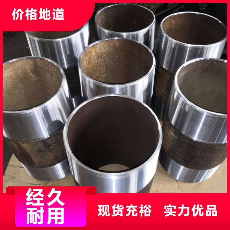L80-3CR油管短節(jié)選對廠家很重要