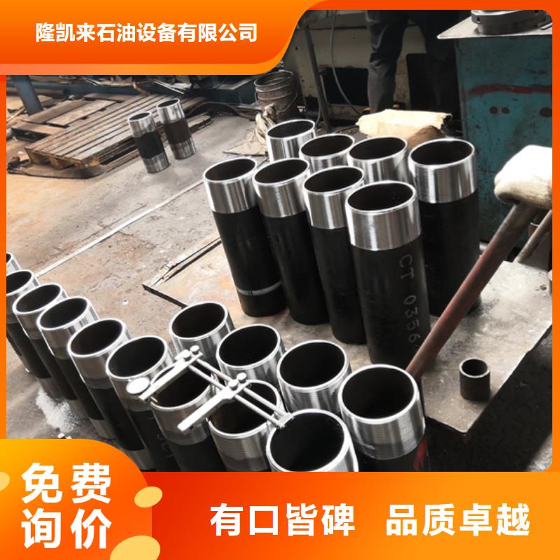 HYD511油管短節好品質看的見