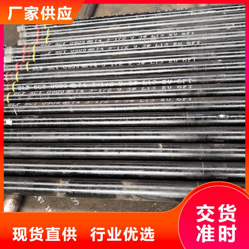 FJL特殊扣油管短節-FJL特殊扣油管短節暢銷