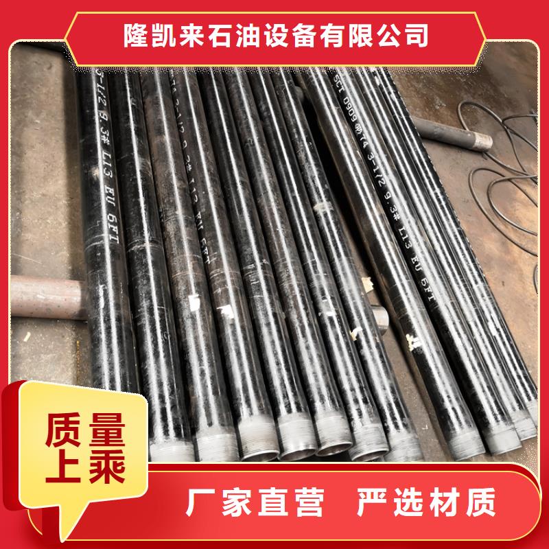 TPG2油管短節廠家地址