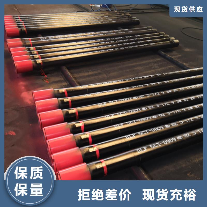 10RE油管短節-助您購買滿意