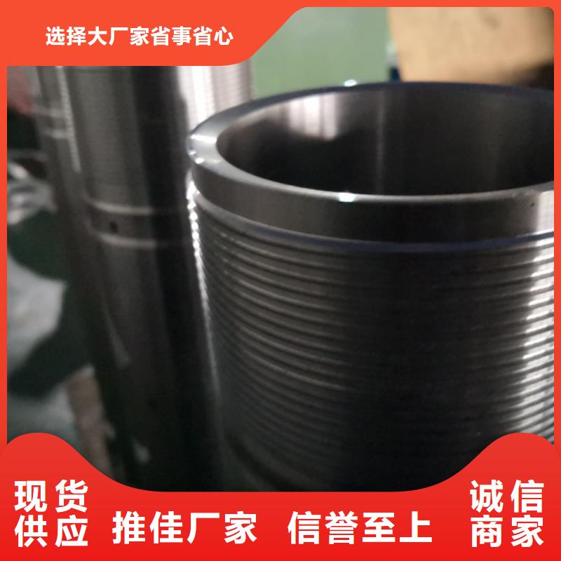 fox油管短節廠家-值得信賴