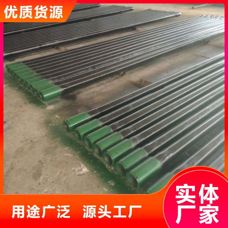 10RE油管短節-助您購買滿意