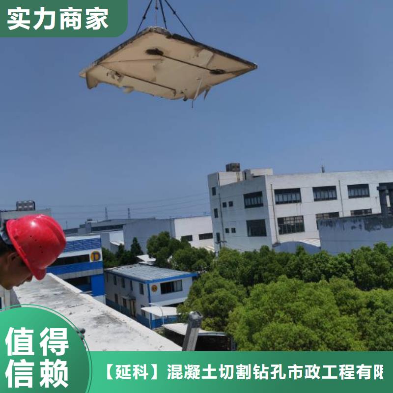 切割圍堰切割價格低于同行