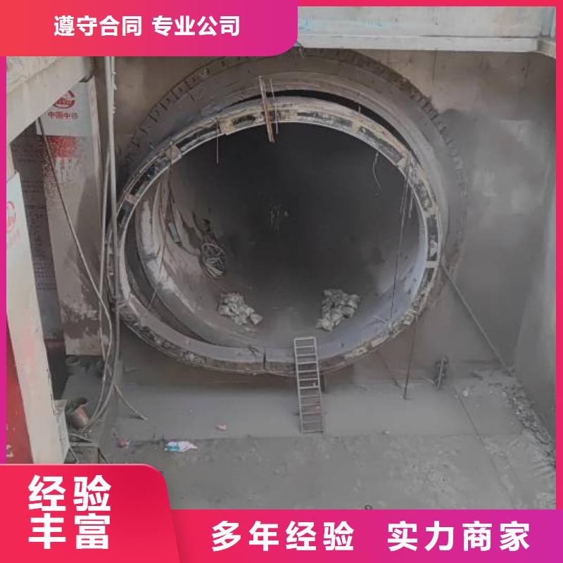 和縣墻體切割