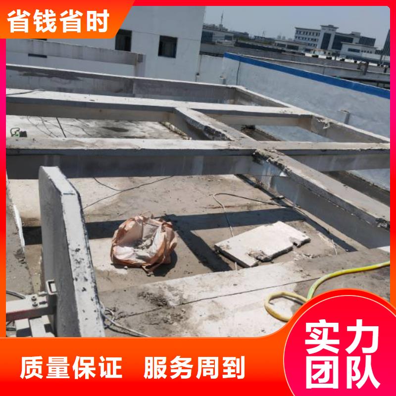 【切割】-混凝土保護性切割承接