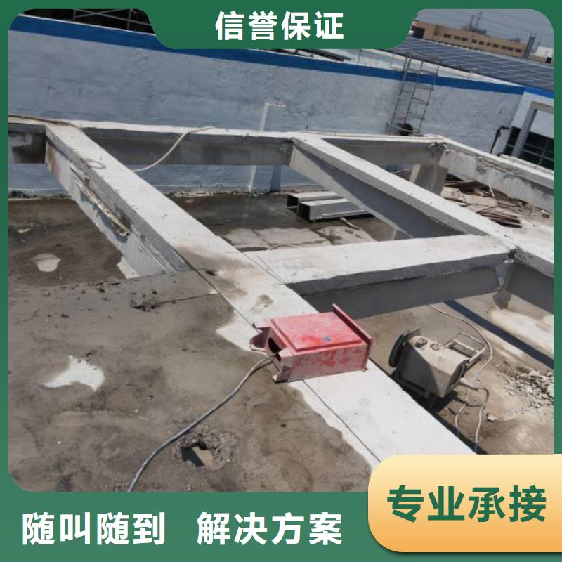 混凝土橋梁切割歡迎來電
