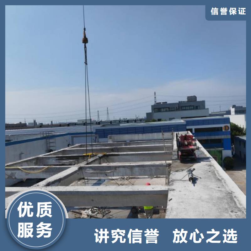 煙臺市混凝土保護性切割拆除誠信單位