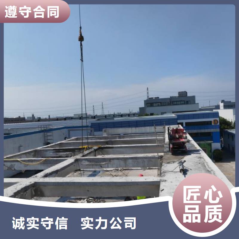 砼污水廠切割改造公司電話