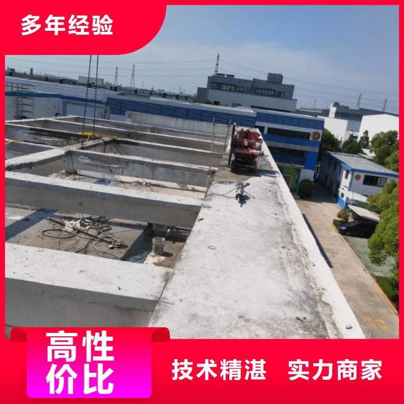 周邊砼保護(hù)性切割拆除供應(yīng)商