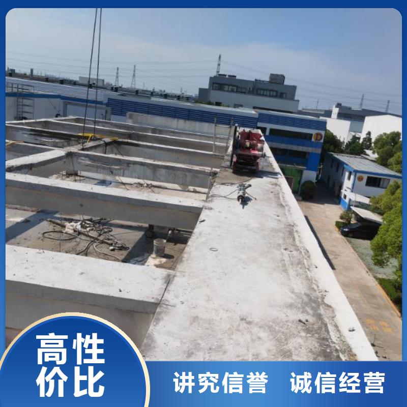 混凝土切割公司電話_歡迎您