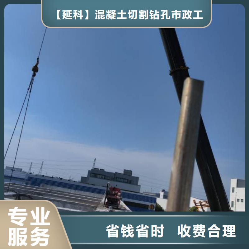 切割支撐梁切割經驗豐富