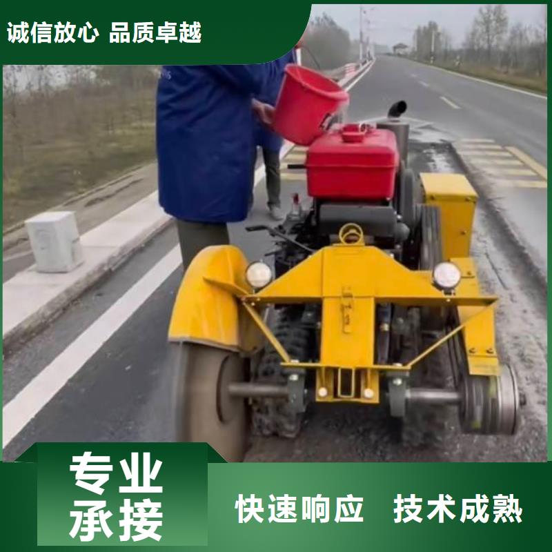 切割防撞墻切割售后保障
