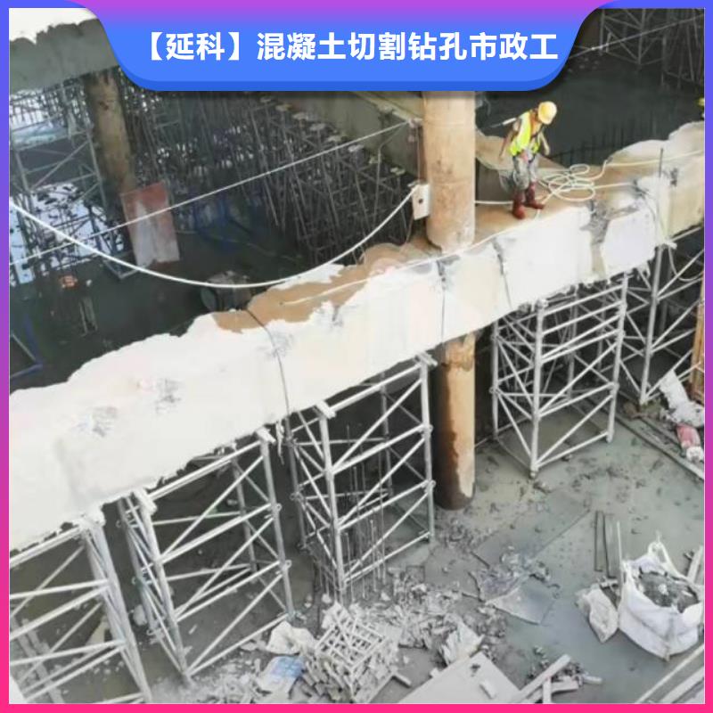 砼污水廠切割改造2025報價