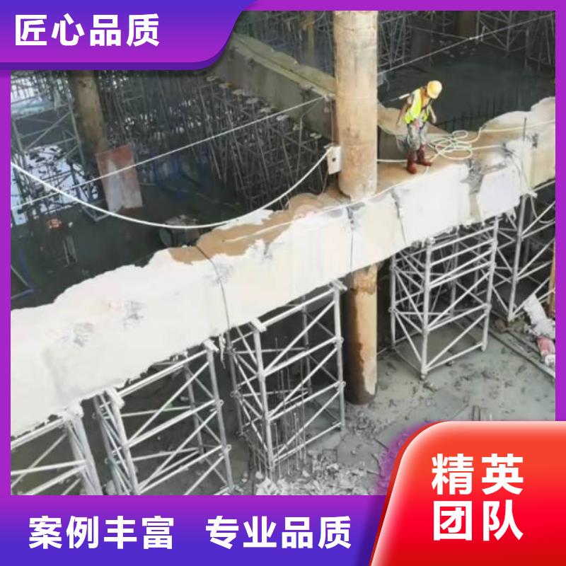 砼保護性切割拆除歡迎來電