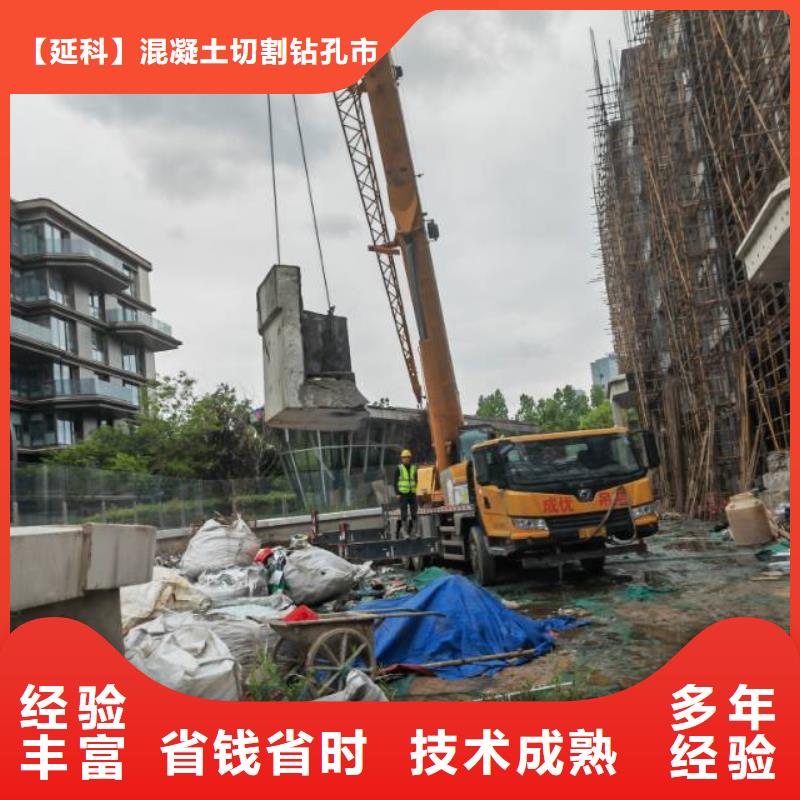 切割临时支座切割解决方案