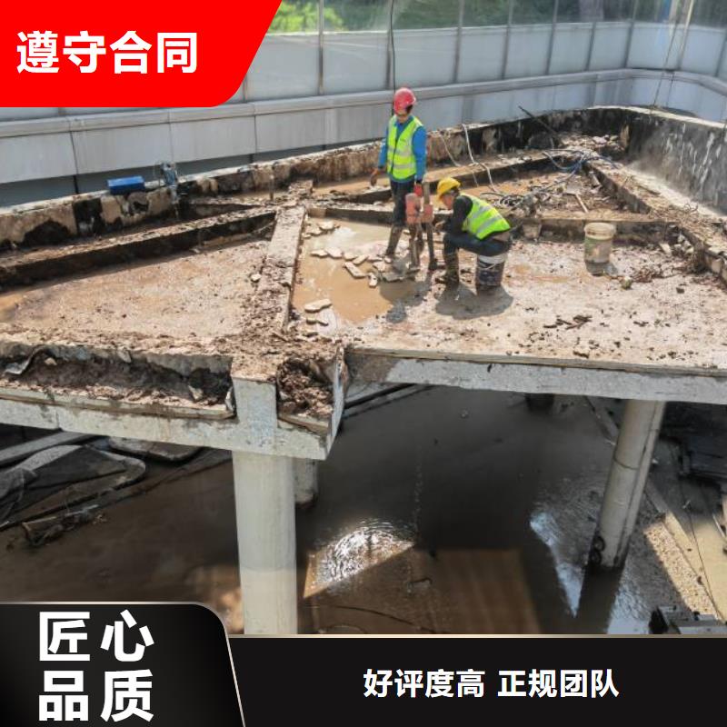 南京市混凝土拆除鉆孔公司電話