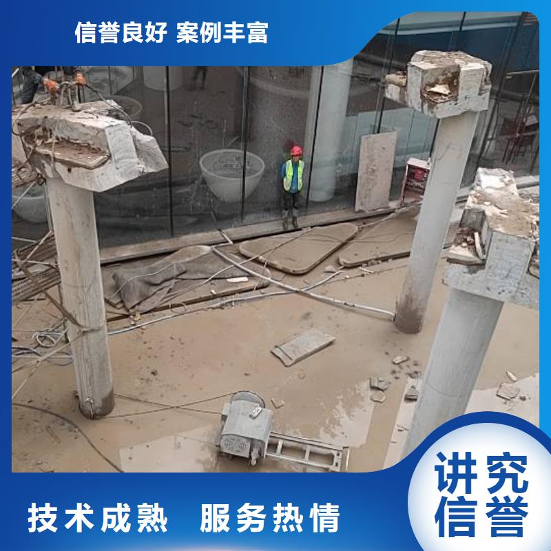 混凝土切割歡迎咨詢