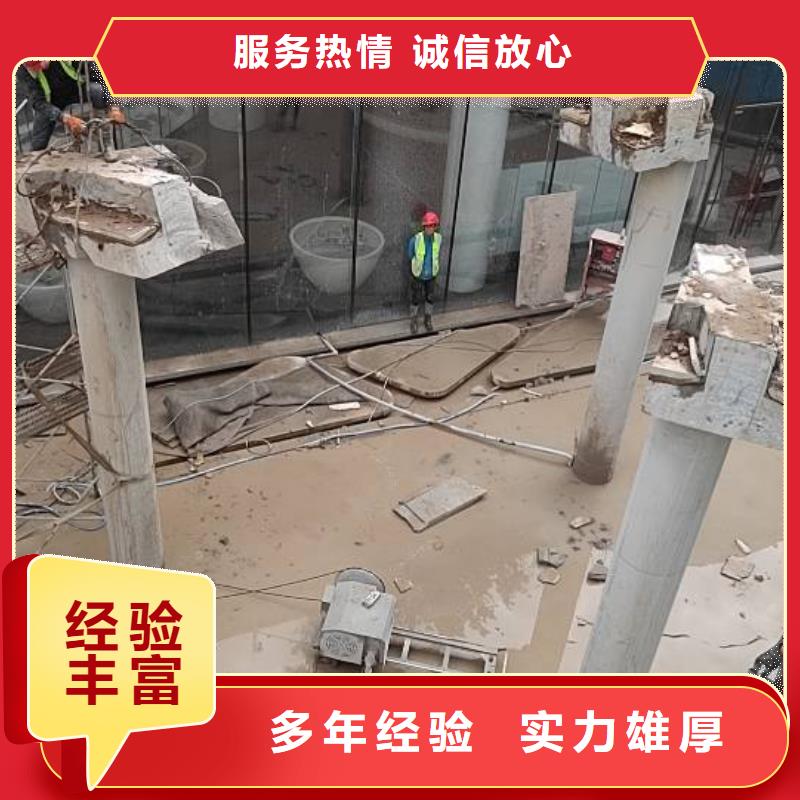 混凝土切割公司電話工作原理