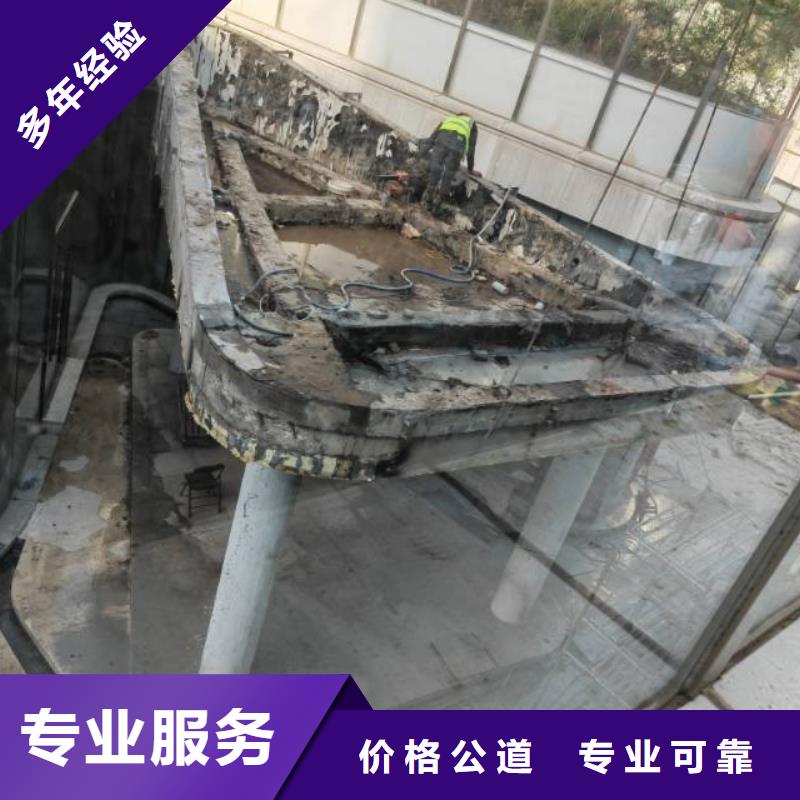 聊混凝土保護性切割歡迎咨詢