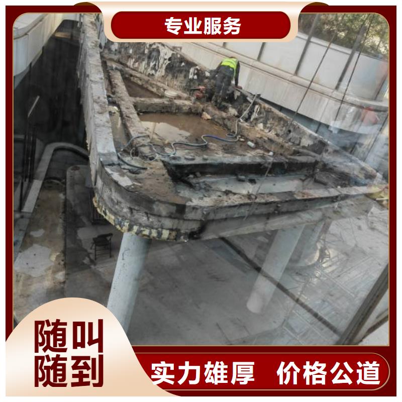 淄博高青承重墻切割