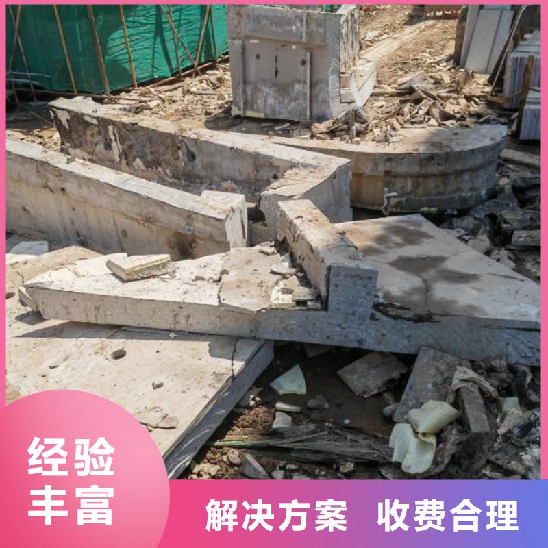 注重混凝土保護(hù)性切割拆除質(zhì)量的生產(chǎn)廠家