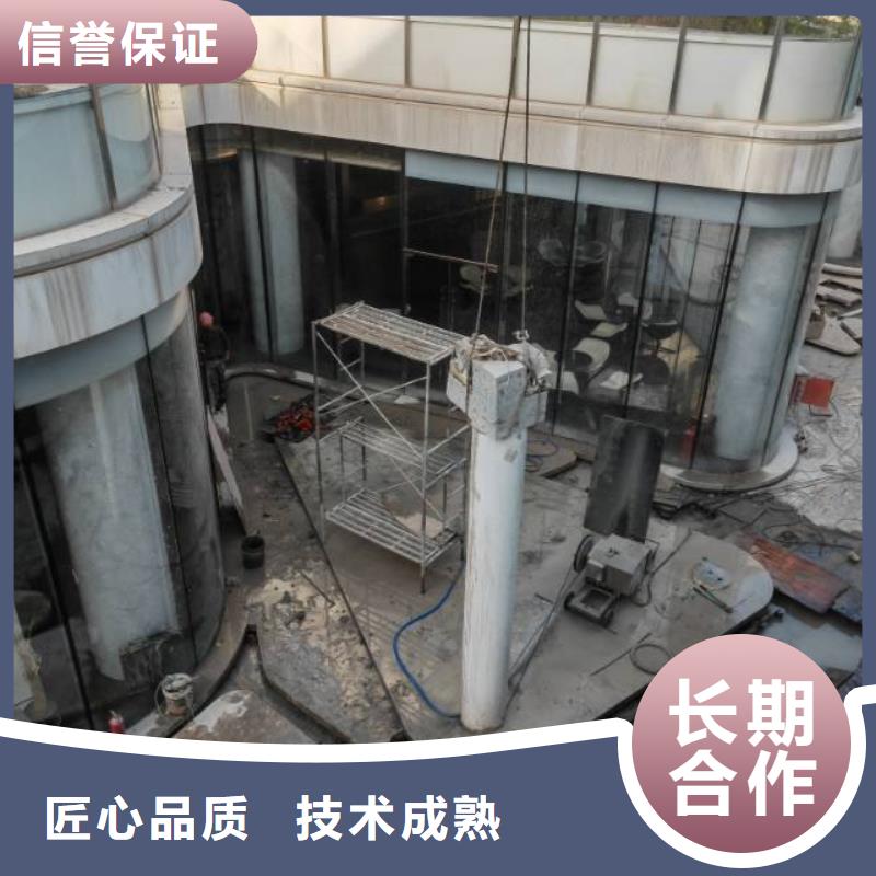 砼污水廠切割改造2025報價