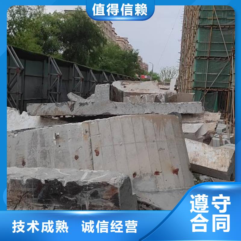 煙臺市混凝土靜力切割