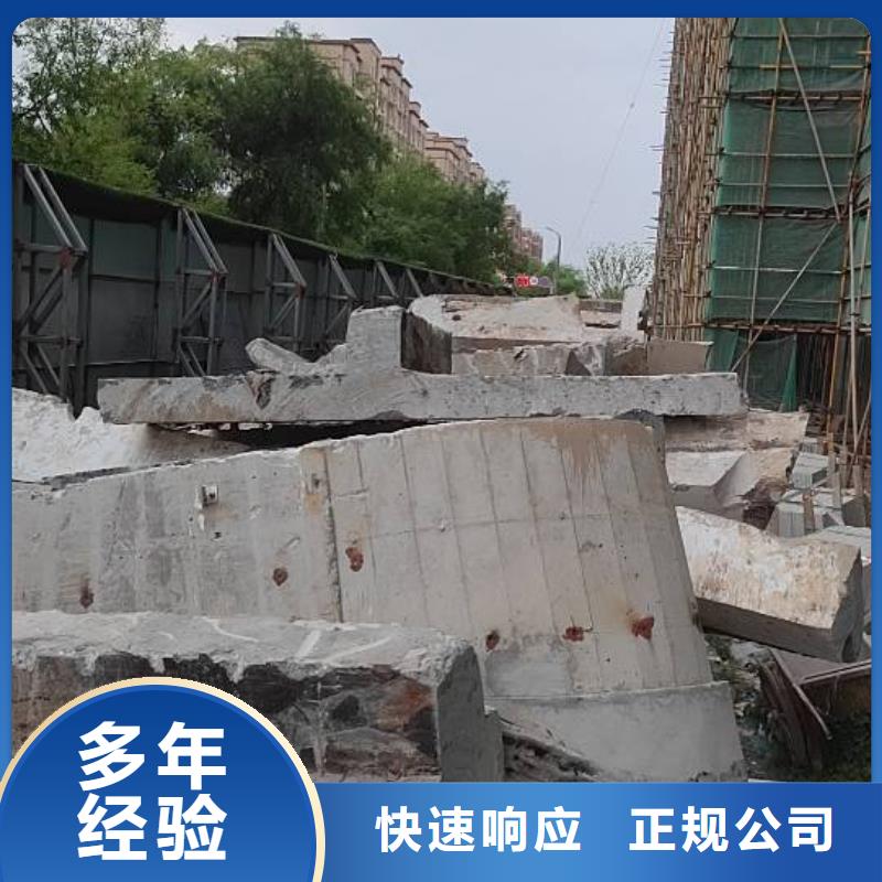 切割墙体切割质优价廉