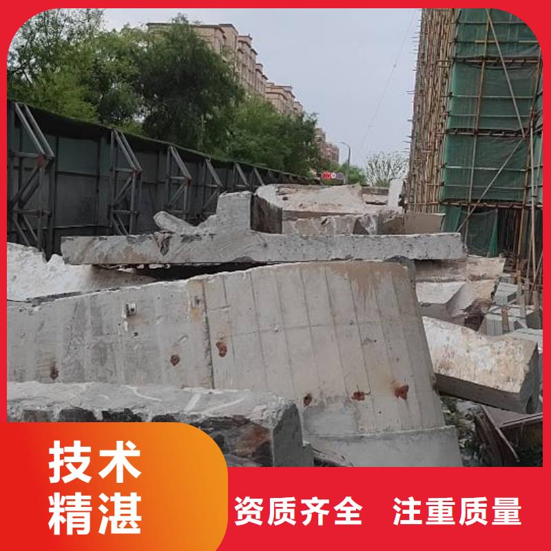 連云港市混凝土橋梁切割聯系方式