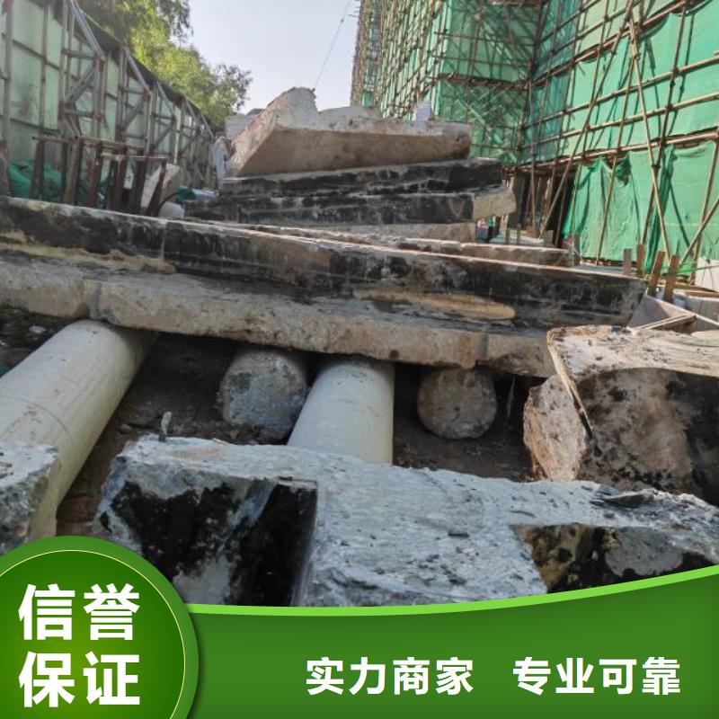 徐州市混凝土保護(hù)性切割拆除價(jià)格優(yōu)惠