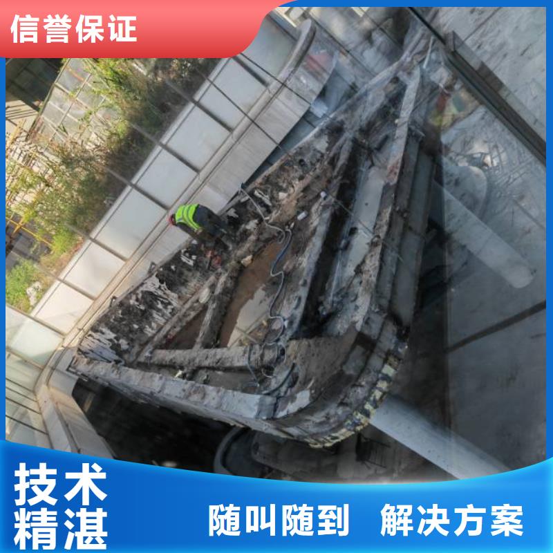 相山混凝土切割