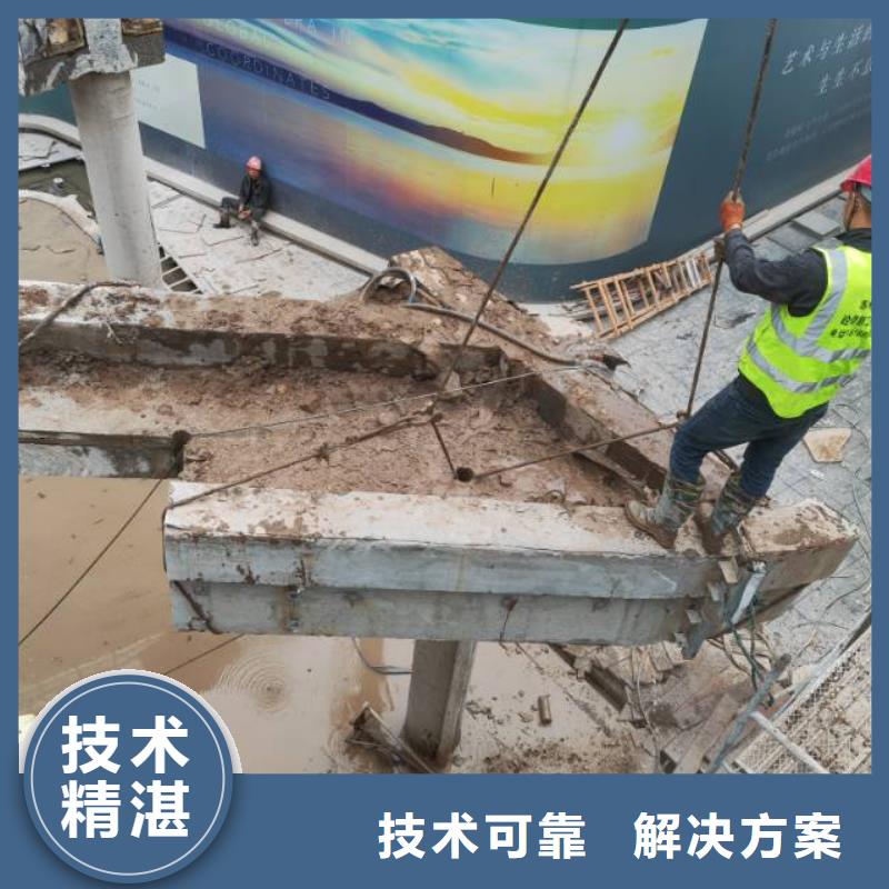 混凝土拆除鉆孔歡迎來電