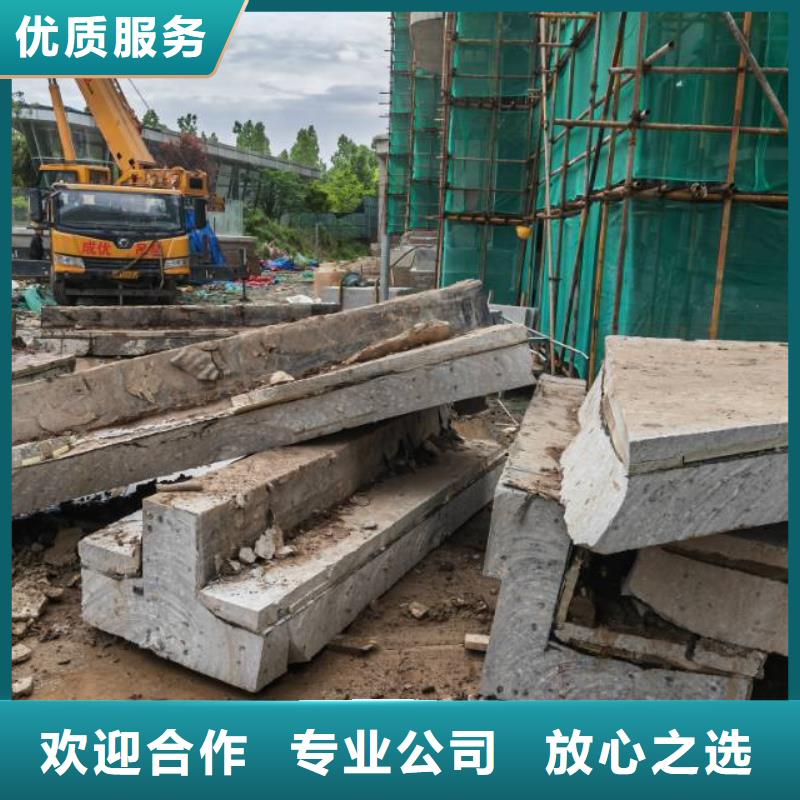切割_鋼筋混凝土切割實力商家