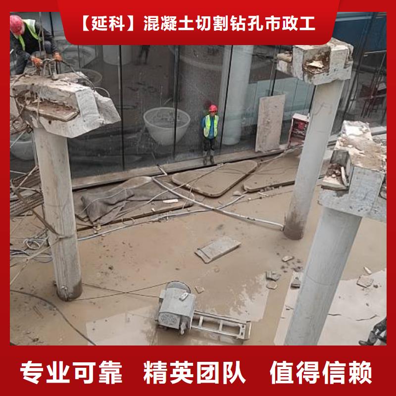切割_橋梁切割專業承接