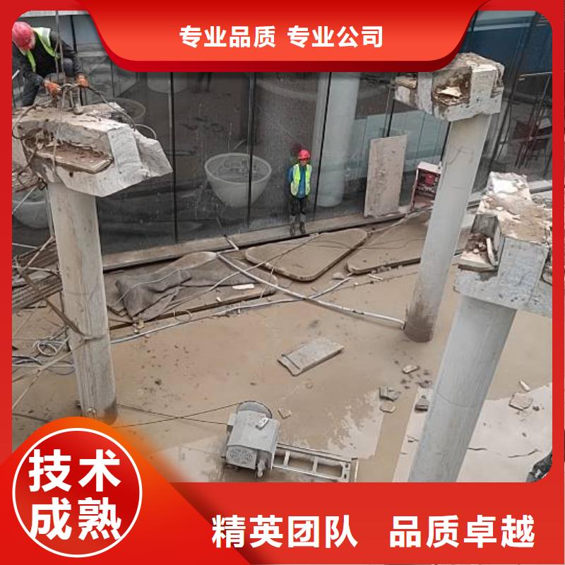濰坊市混凝土保護性切割拆除報價公司