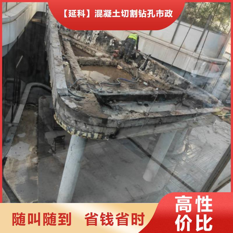 混凝土馬路切割施工隊全國配送