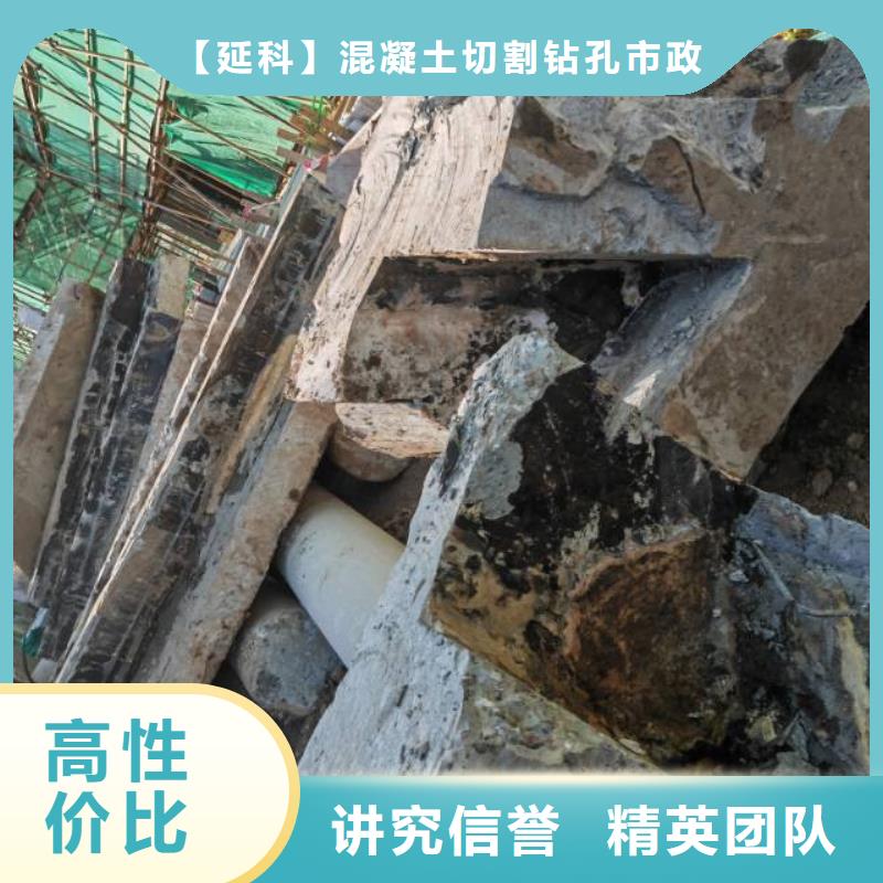 宣城郎溪橋墩切割