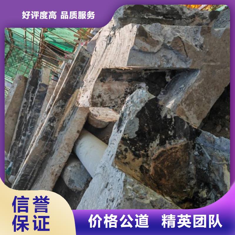 菏澤市混凝土拆除鉆孔聯系公司